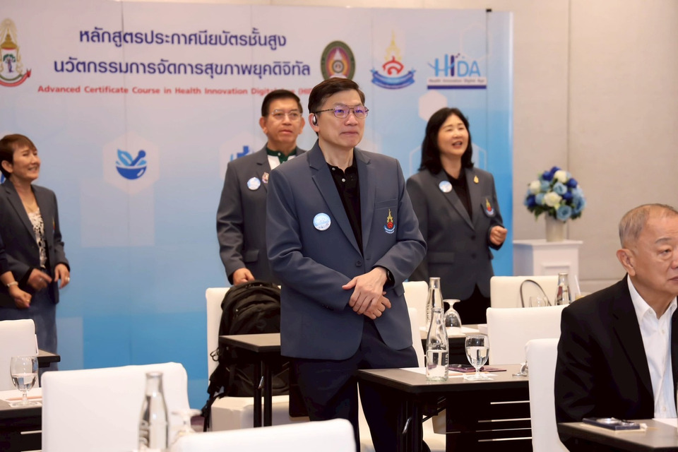 HIDA เสริมองค์ความรู้การใช้เสียง–ต่อมไร้ท่อ–โรคทางเดินอาหาร