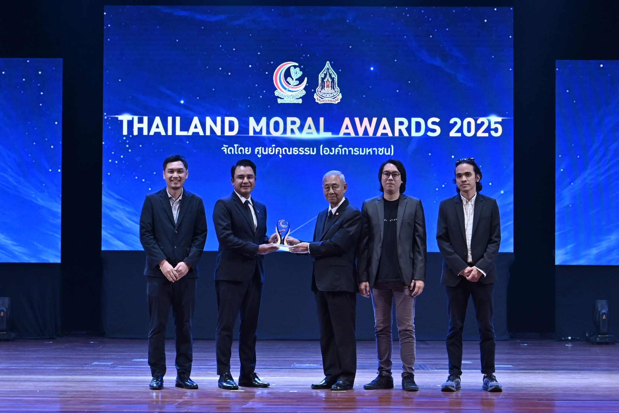 องคมนตรีมอบ109 รางวัล THAILAND MORAL AWARDS 2025 เชิดชู “ต้นแบบความดีของประเทศ”