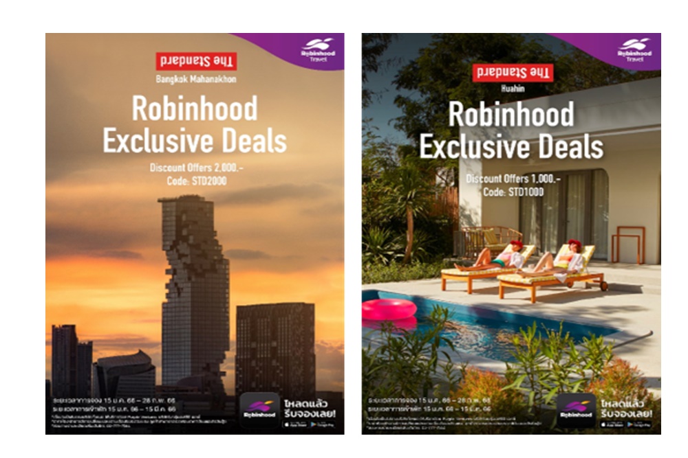 “Robinhood Travel” แท็กทีม “The Standard” ส่งแคมเปญ “Robinhood Exclusive Deals” อัดโปรแรงประเดิมปีใหม่ แจกส่วนลดเพียบ!  