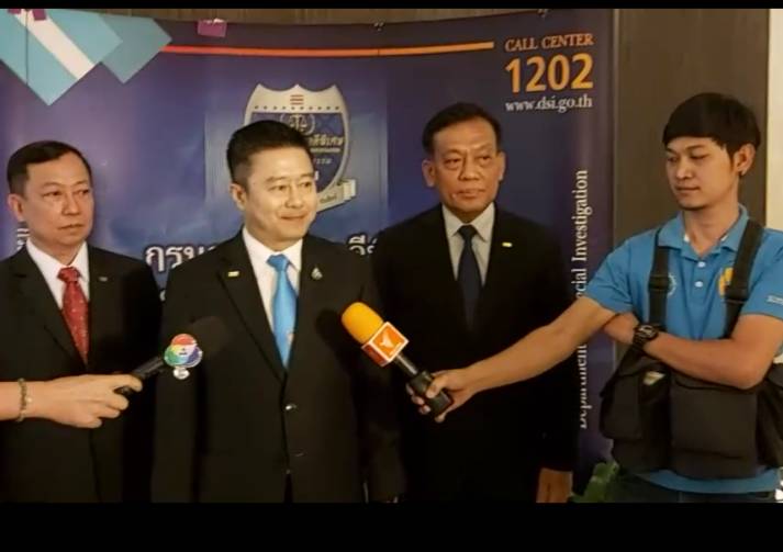"ดีเอสไอ" ถกหน่วยงานภาคีเตรียมพร้อมรับมือภัยไซเบอร์