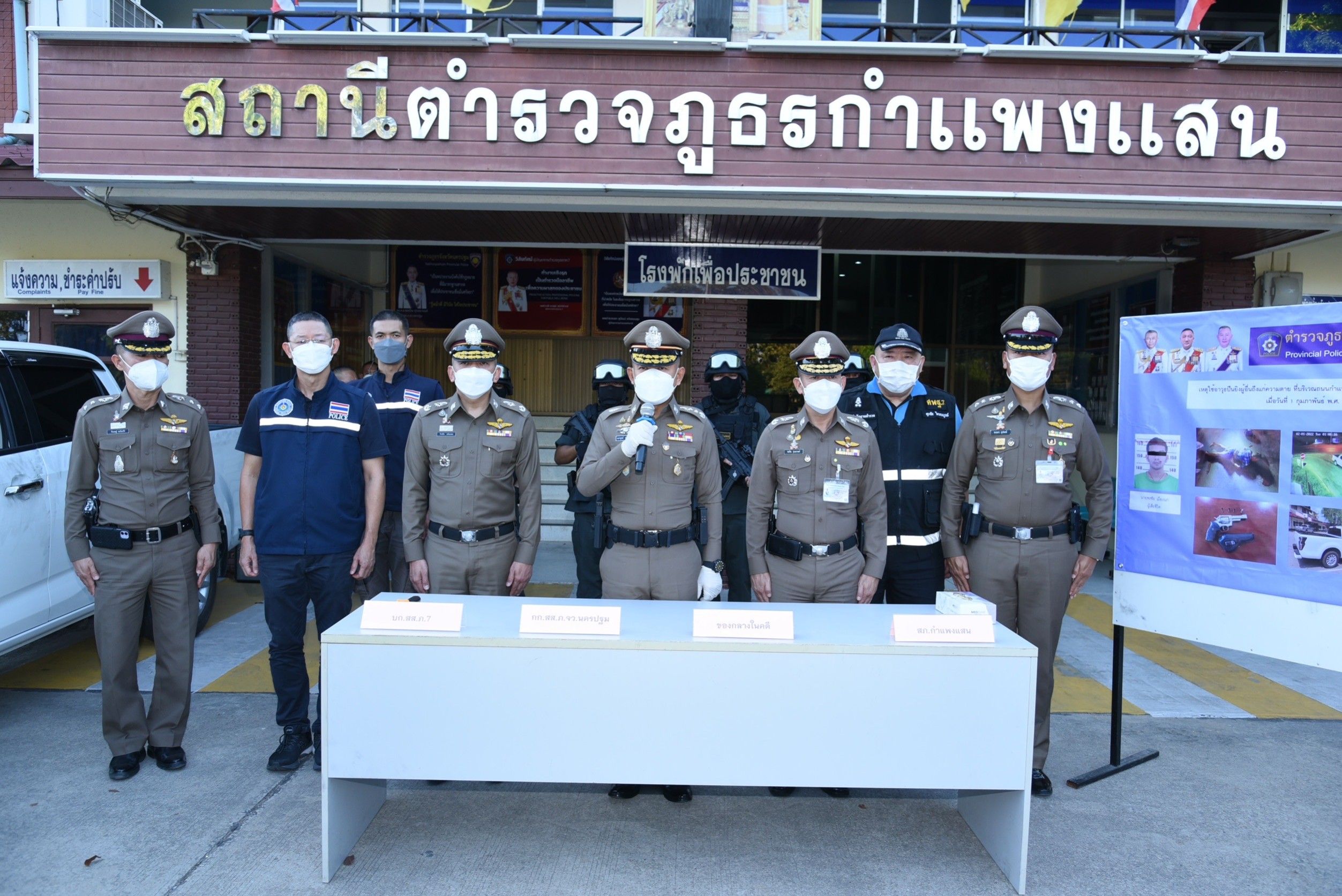 เจดีย์1 รวบผู้ต้องหายิงอริดับบริเวณริมถนนกำแพงแสน-พระแท่น
