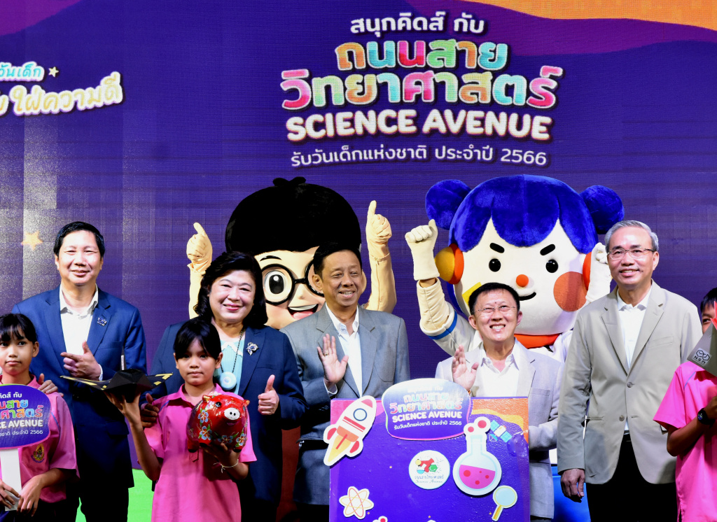 วช. ชวนหนูน้อยสนุกคิดส์ ไปกับ "NRCT Kids Land" สร้างสรรค์สิ่งประดิษฐ์ดีดีที่ไม่แบด