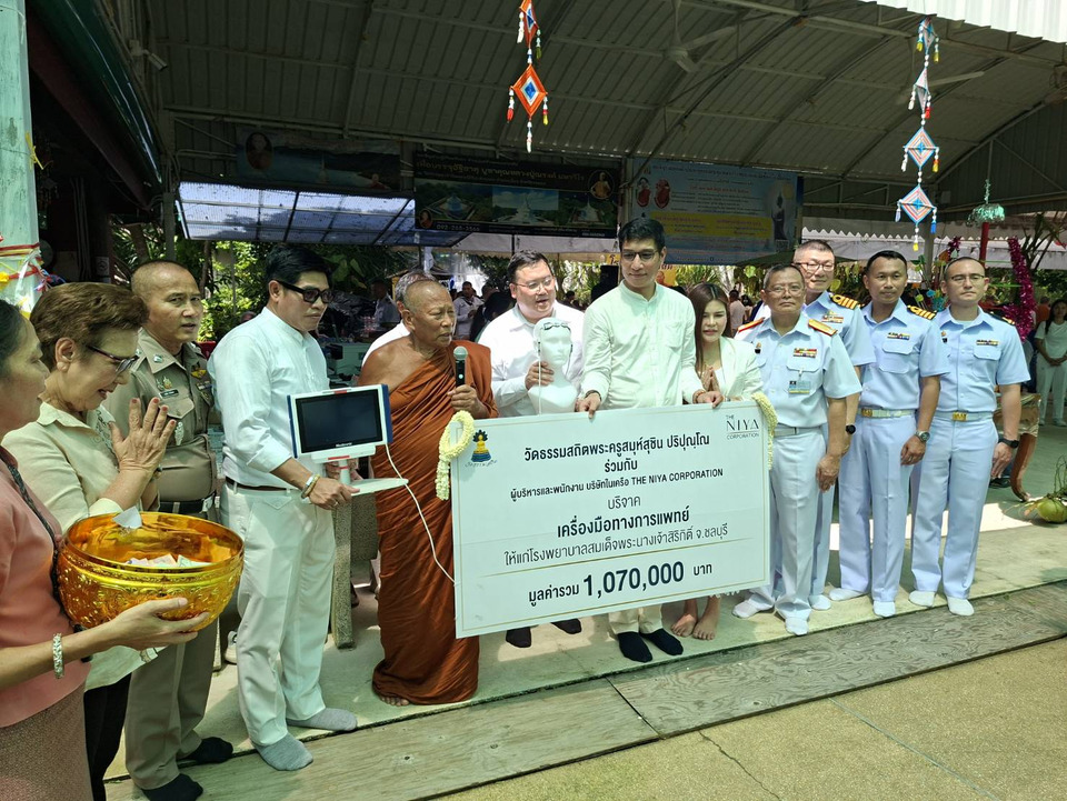 รพ.สมเด็จฯ รับมอบ 1.7 ล้านจากกฐินสามัคคีวัดธรรมสถิตย์ จัดซื้อเครื่องมือแพทย์