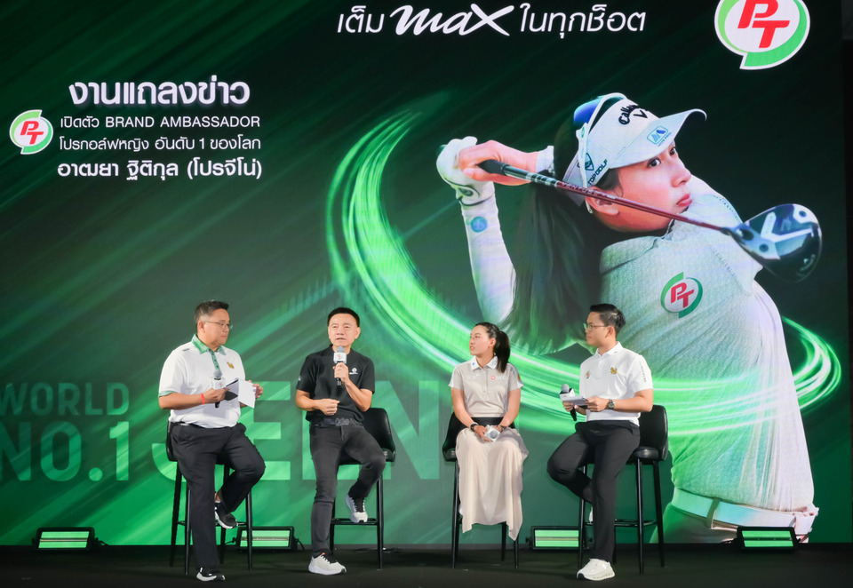 PTG เปิดตัว "โปรจีโน่" เป็น Brand Ambassador สะท้อนภาพลักษณ์คนรุ่นใหม่ สร้างชื่อประเทศไทยบนเวทีโลก
