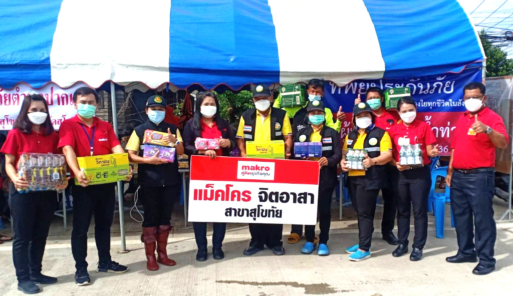 แม็คโคร ไม่ทิ้งกัน เร่งมอบสินค้าอุปโภคบริโภคช่วยผู้ประสบภัยน้ำท่วมสุโขทัย