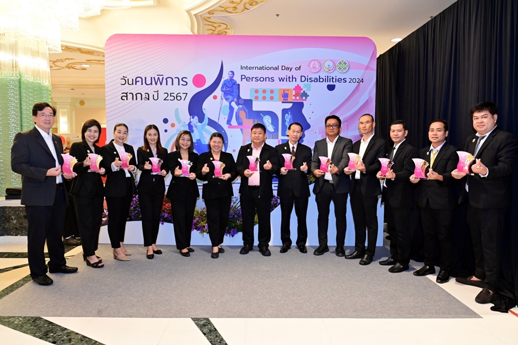 ซีพีเอฟและบริษัทในกลุ่ม รับ “รางวัลองค์กรที่ส่งเสริมการจ้างงานคนพิการ ประจำปี 2567 ระดับดีเยี่ยม 