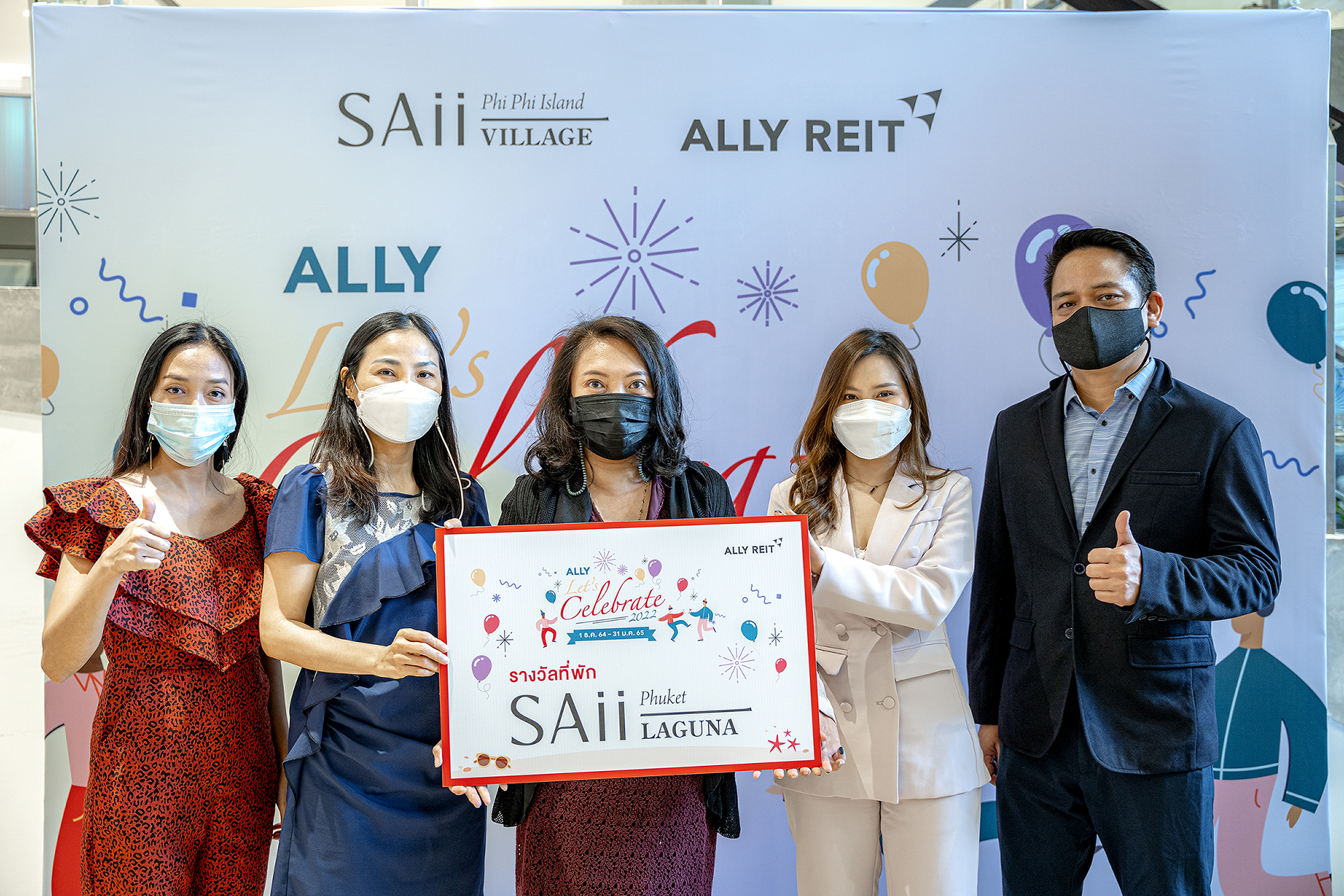 ศูนย์การค้าในเครืออัลไล มอบ 3 รางวัลสุดหรูให้ผู้โชคดีแคมเปญ ALLY Let's Celebrate 2022 