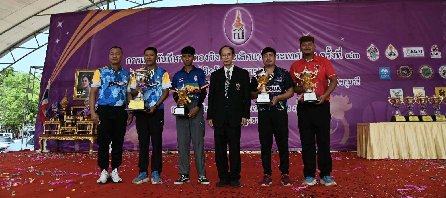 "เปตอง"ชิงแชมป์ประเทศไทย เปิดยิ่งใหญ่ หาช้างเผือกเสริมทีมชาติป้องแชมป์ซีเกมส์