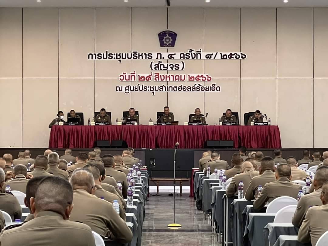 ตำรวจภาค4มอบเงินบำรุงขวัญแก่ตำรวจ สภ.เมืองร้อยเอ็ดจากกรณีบาดเจ็บจากการระงับเหตุบุคคลคลุ้มคลั่ง