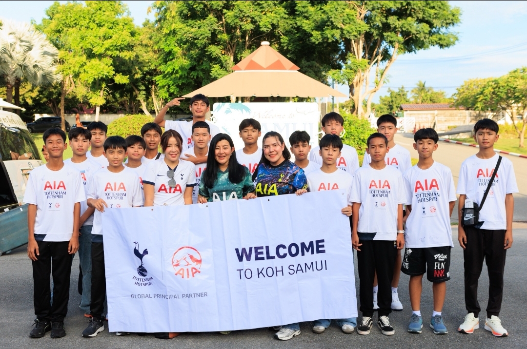 จัดกิจกรรม AIA Spurs Football Elite Camp 2024 คัด 24 เยาวชน เก็บตัวพัฒนาศักยภาพทักษะการเป็นนักฟุตบอลมืออาชีพ ณ เกาะสมุย