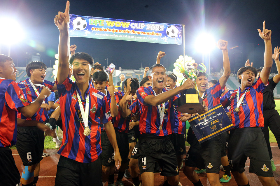 เฉลิมพระเกียรติสมเด็จพระศรีนครินทร์ สมุทรสาคร ฟอร์มดุ ถล่ม "วชิราลัย" 2-0 ผงาดแชมป์ "DPE WOW CUP 2025" อายุ 18 ปี ประเภท ข