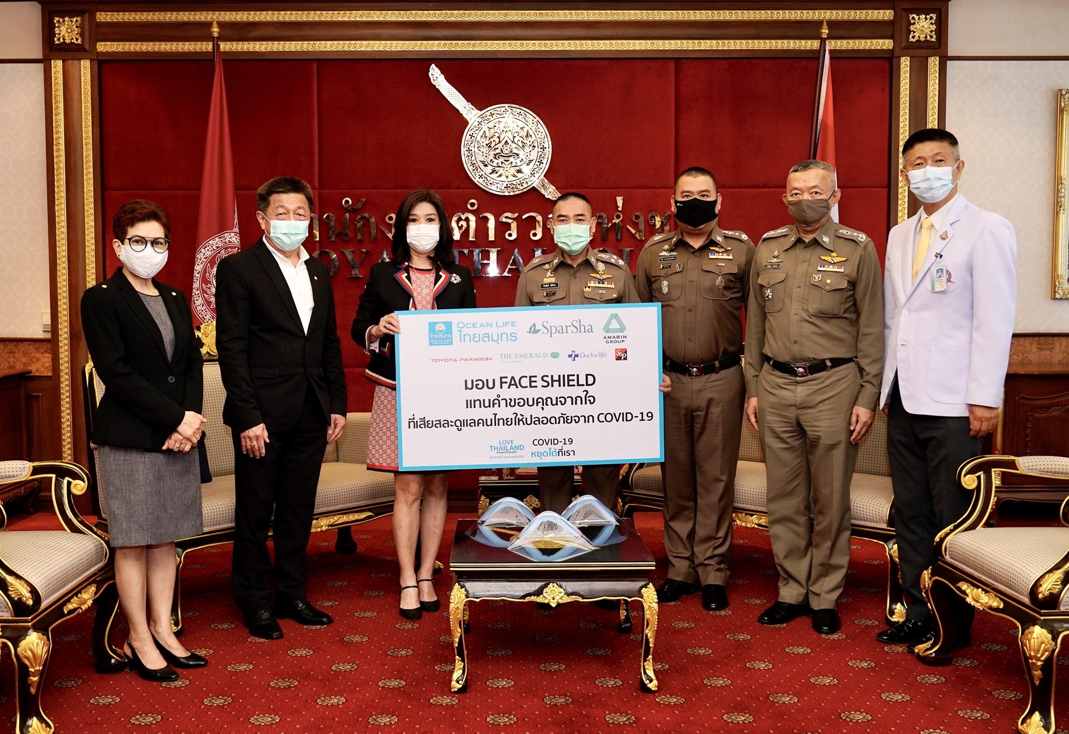 OCEAN LIFE ไทยสมุทร DIY FACE SHIELDS 10,000 ชิ้น​ ปกป้องเจ้าหน้าที่ตำรวจให้ปลอดภัยจาก COVID-19