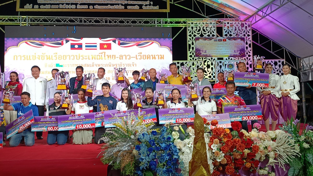 ขวัญภูไทแชมป์แข่งเรือยาวประเพณี ไทย-ลาว-เวียดนาม ครั้งที่ 23 