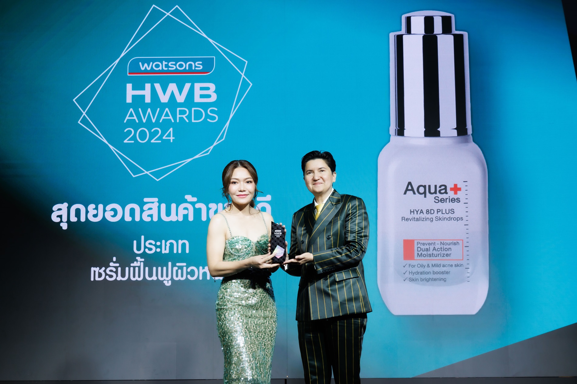 Optimo Thailand ส่งแบรนด์ AquaPlus คว้ารางวัลสินค้าขายดี 4 ปีซ้อน จาก WATSONS HWB Awards 