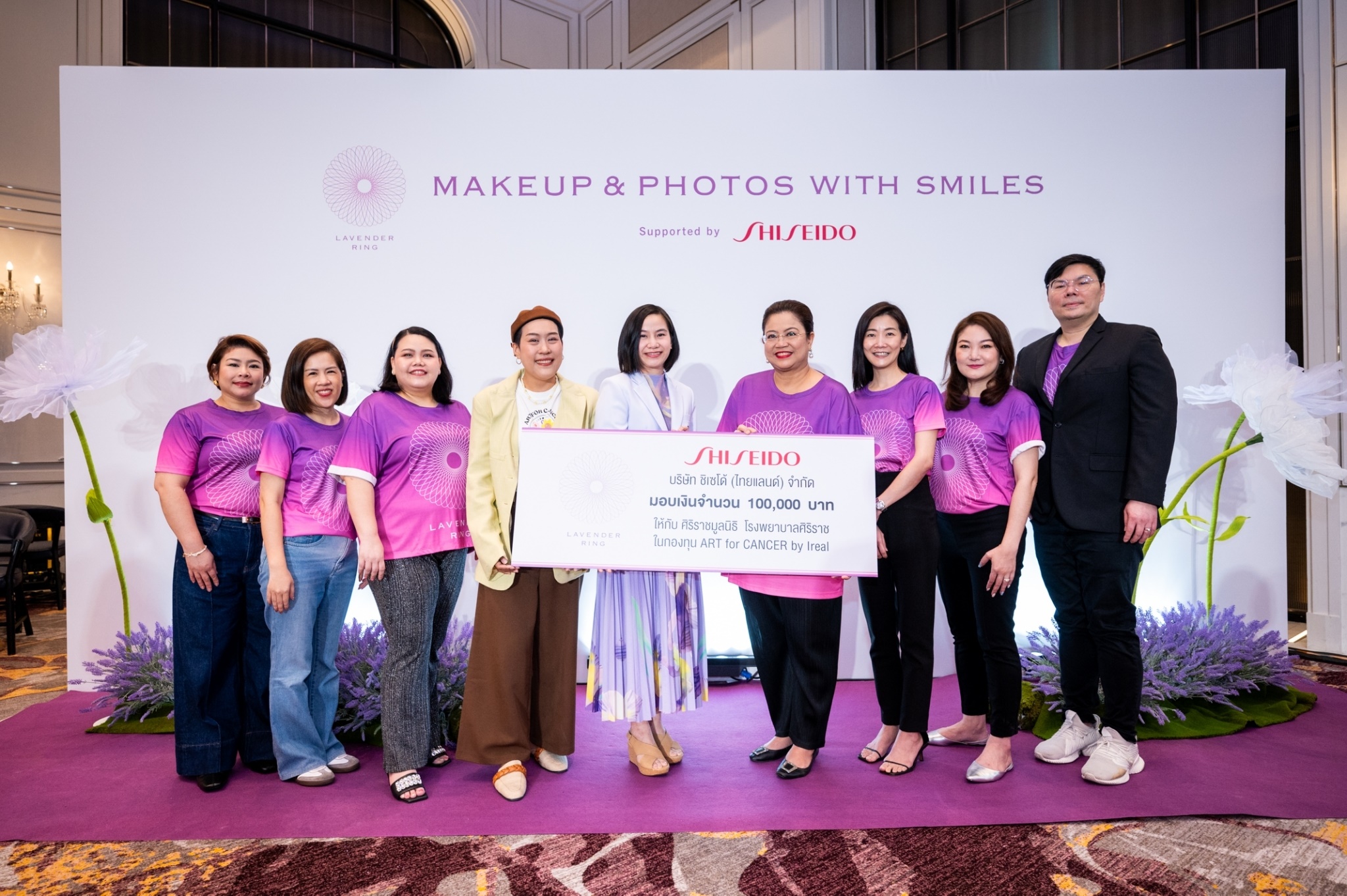 ชิเซโด้ (ไทยแลนด์) จัดกิจกรรมบิวตี้เวิร์กช็อปเพื่อผู้ป่วยมะเร็ง ปี 3 LAVENDER RING ‘MAKEUP & PHOTOS WITH SMILES’ 