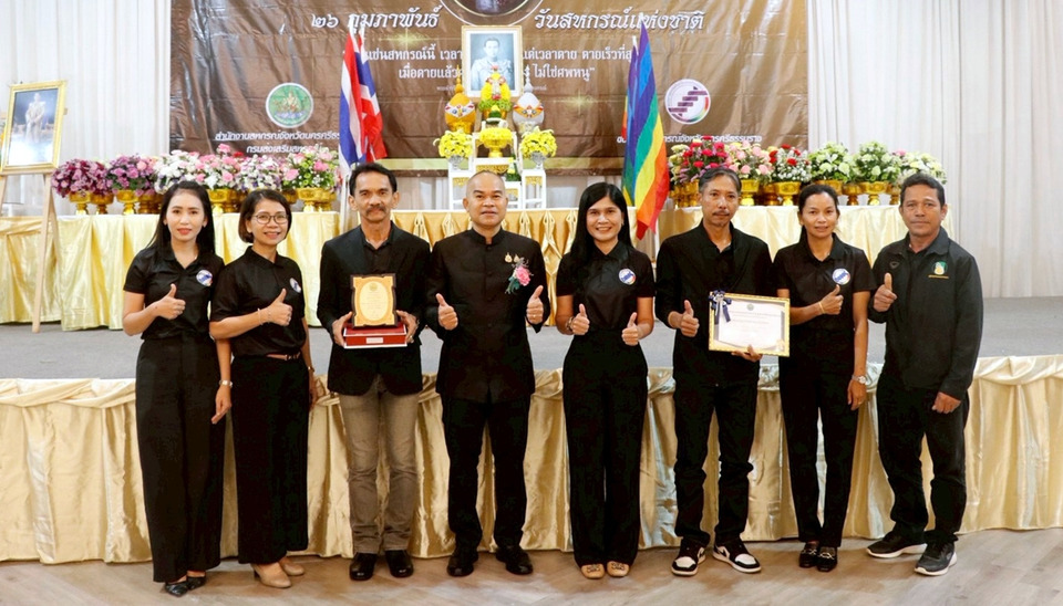 ขบวนการสหกรณ์นครศรีธรรมราช จัดวันสหกรณ์แห่งชาติ น้อมรำลึก "พระบิดาสหกรณ์ไทย"