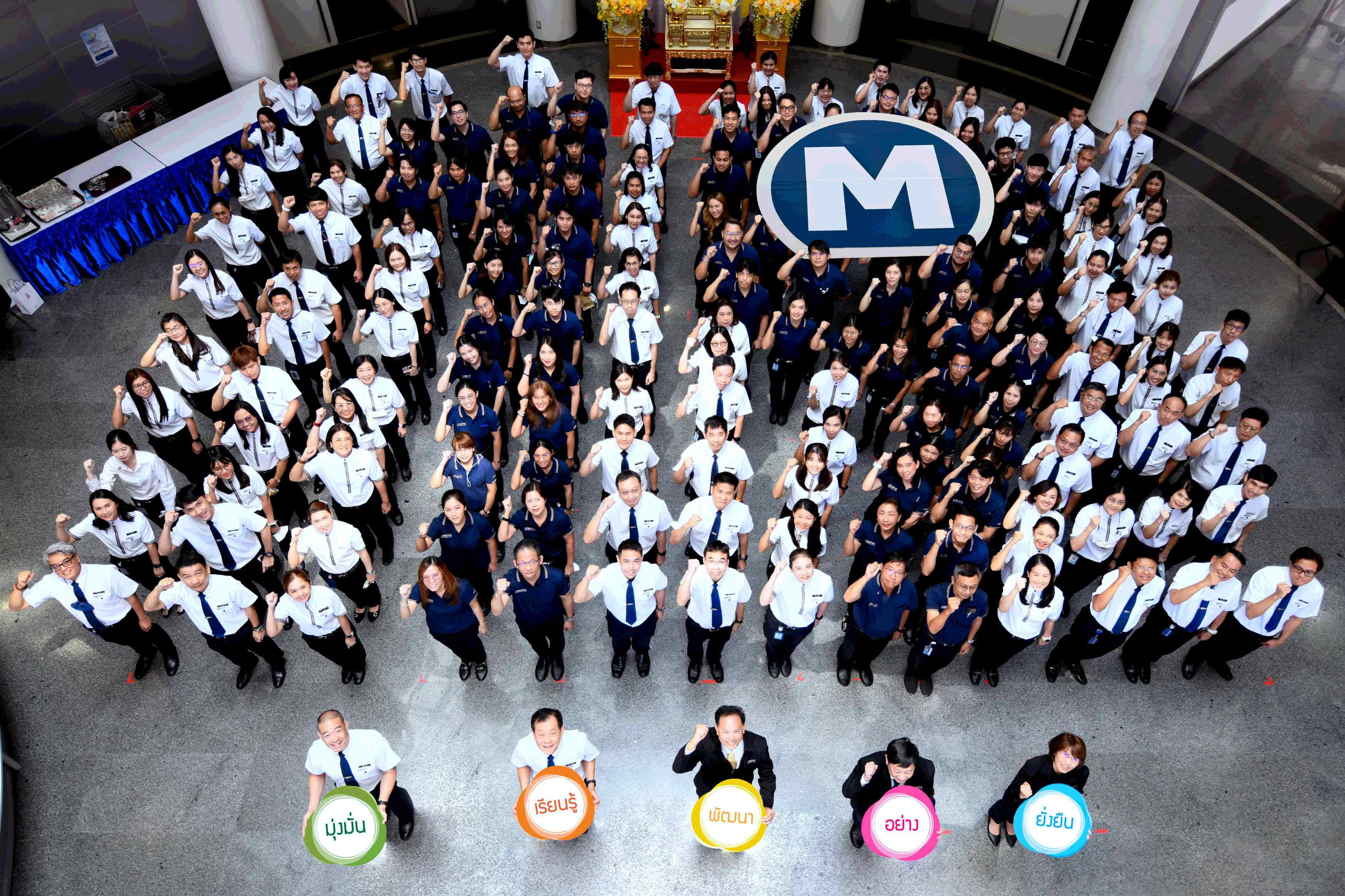 19 ปี การให้บริการรถไฟฟ้า MRT สายสีน้ำเงิน...มุ่งมั่น เรียนรู้ พัฒนาอย่างยั่งยืน