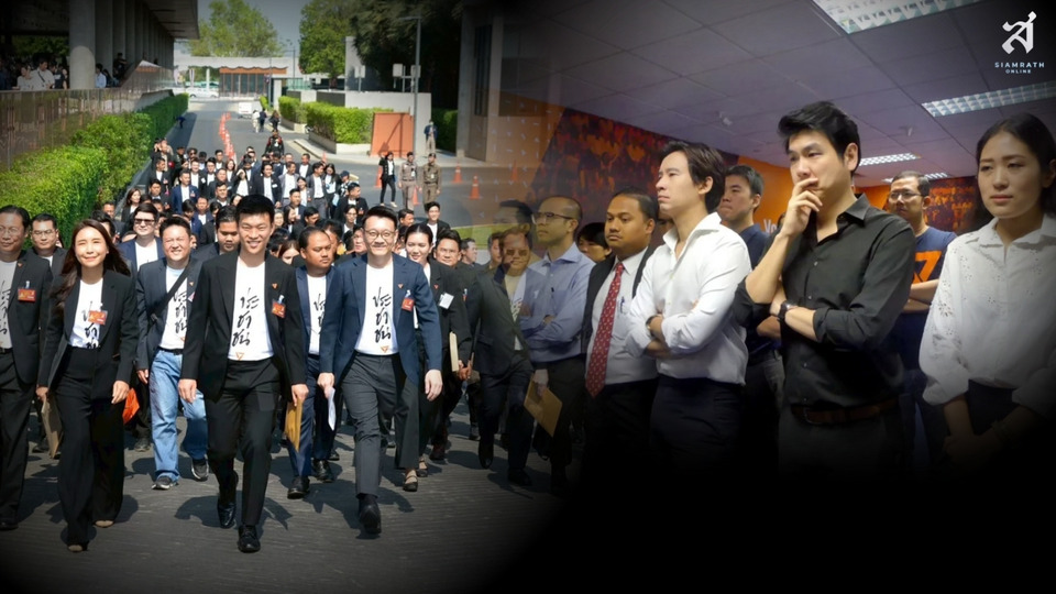 ย้อนคดีพรรคส้มถูกยุบ ! ประวัติศาสตร์จะซ้ำรอยเป็นครั้งที่ 3 หรือไม่ ?