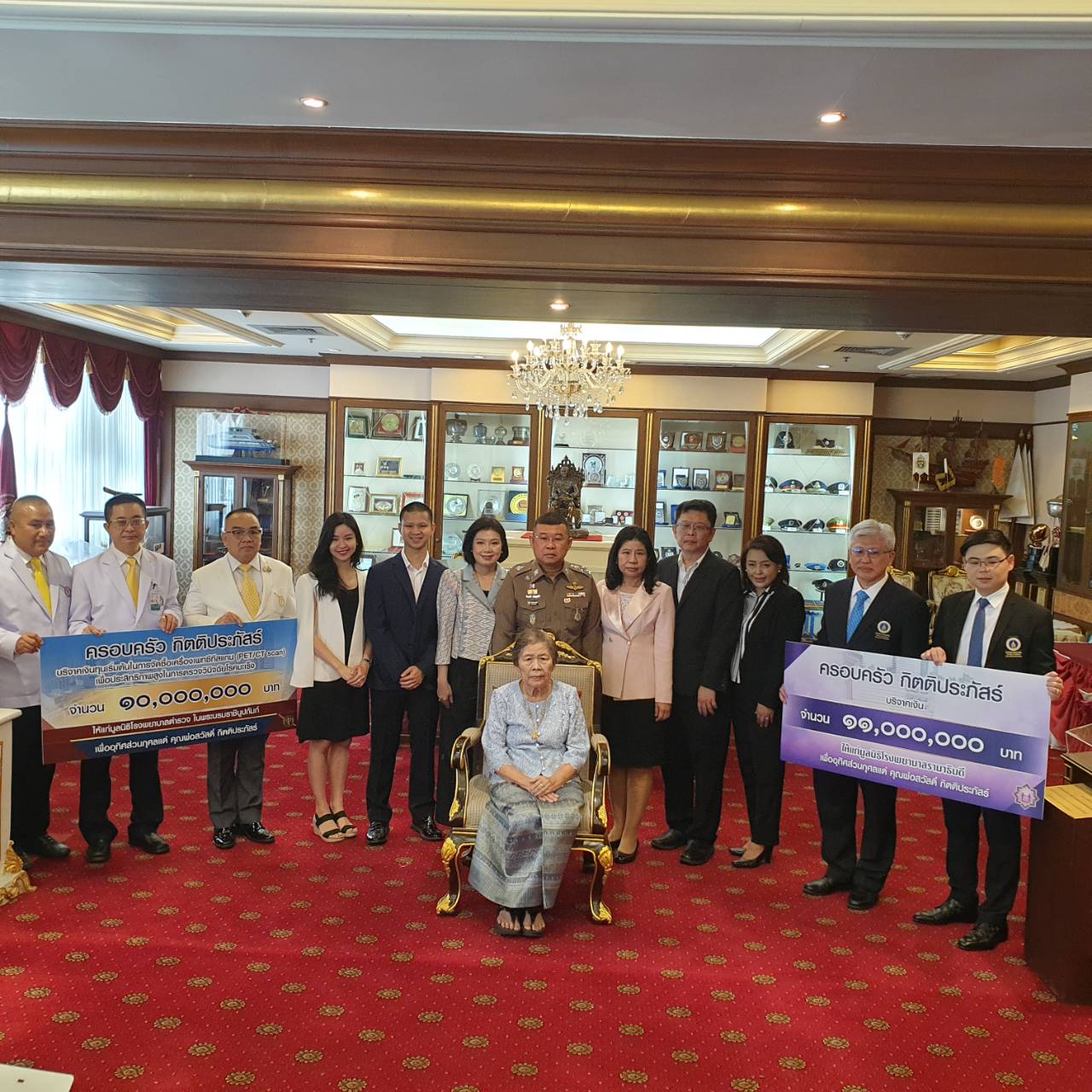 ผบ.ตร.ควงคุณแม่บัวลอย และคนรอบครัวกิตติประภัสร์มอบเงินให้มูลนิธิ รพ.ตำรวจ-มูลนิธิรามาธิบดี  
