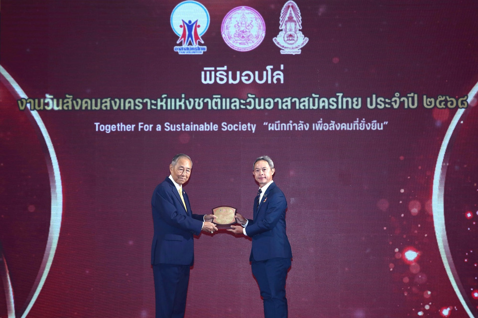  “ชัยภูมิ วินด์ฟาร์ม” ในกลุ่มเอ็กโก คว้ารางวัล “องค์การที่มีกิจกรรมทางสังคมดีเด่น ปี 2568” จาก พม.