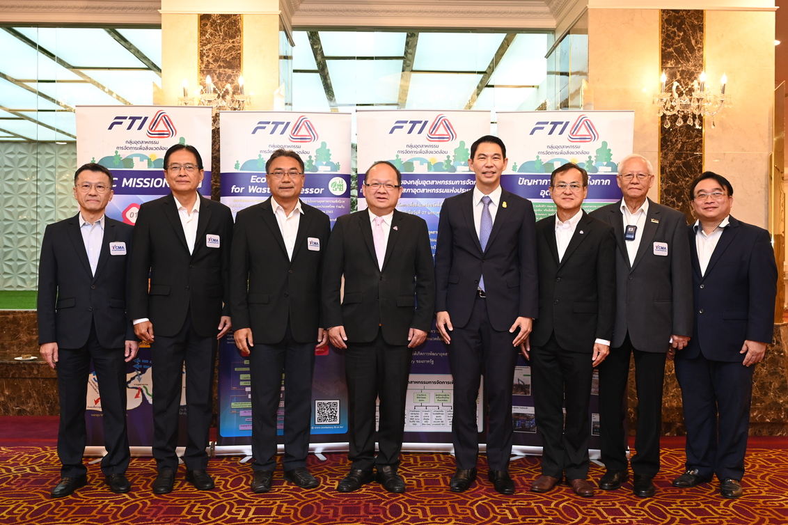 TCMA จับมือ 11 กลุ่มอุตสาหกรรม และผู้ประกอบกิจการชั้นนำลงนามความร่วมมือและแสดงเจตนารมณ์ Eco Factory for Waste Processor