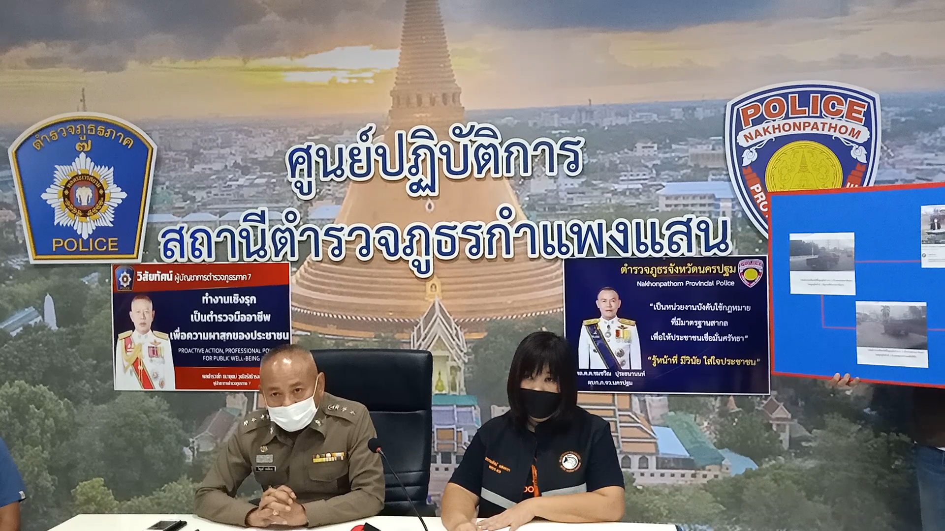 ตำรวจกำแพงแสน แถลงปิดคดีลุงโยนหมา ชี้ติดตามจากกล้อง สั่งแจ้งความส่งศาลทันที