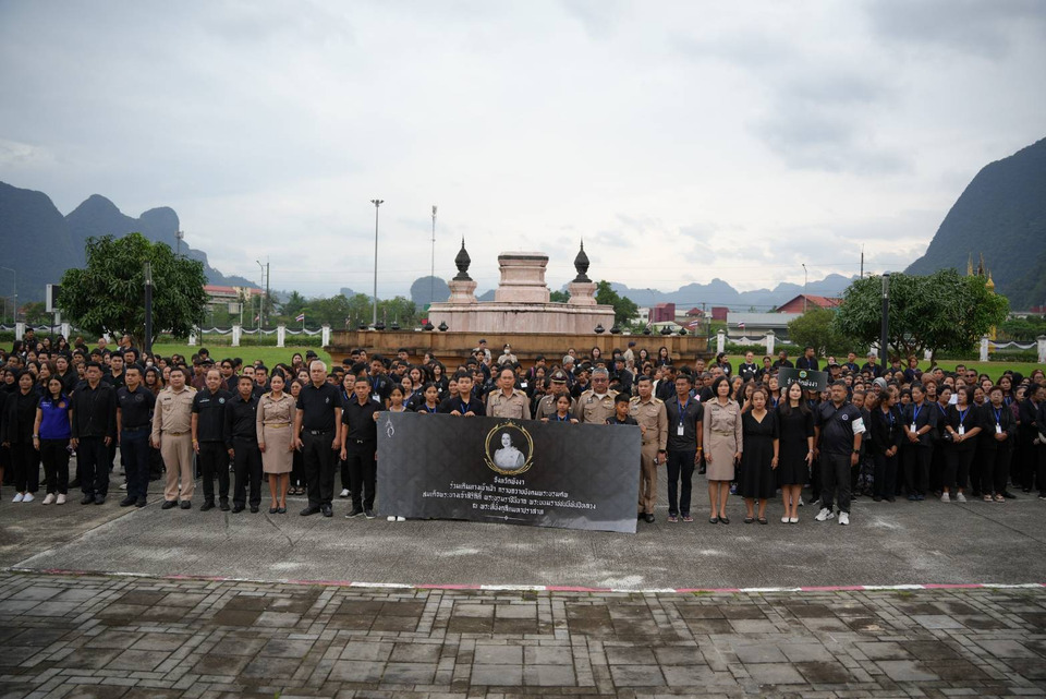 ชาวพังงา 804 คน เดินทางกราบถวายบังคมพระบรมศพ สมเด็จพระบรมราชชนนีพันปีหลวง 