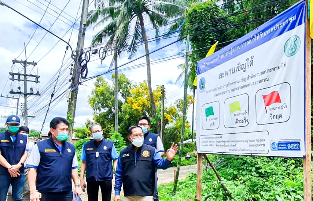 ชป. สั่งจับตาลุ่มน้ำเชิญ เตรียมรับมือระดับน้ำเพิ่มสูงขึ้น 