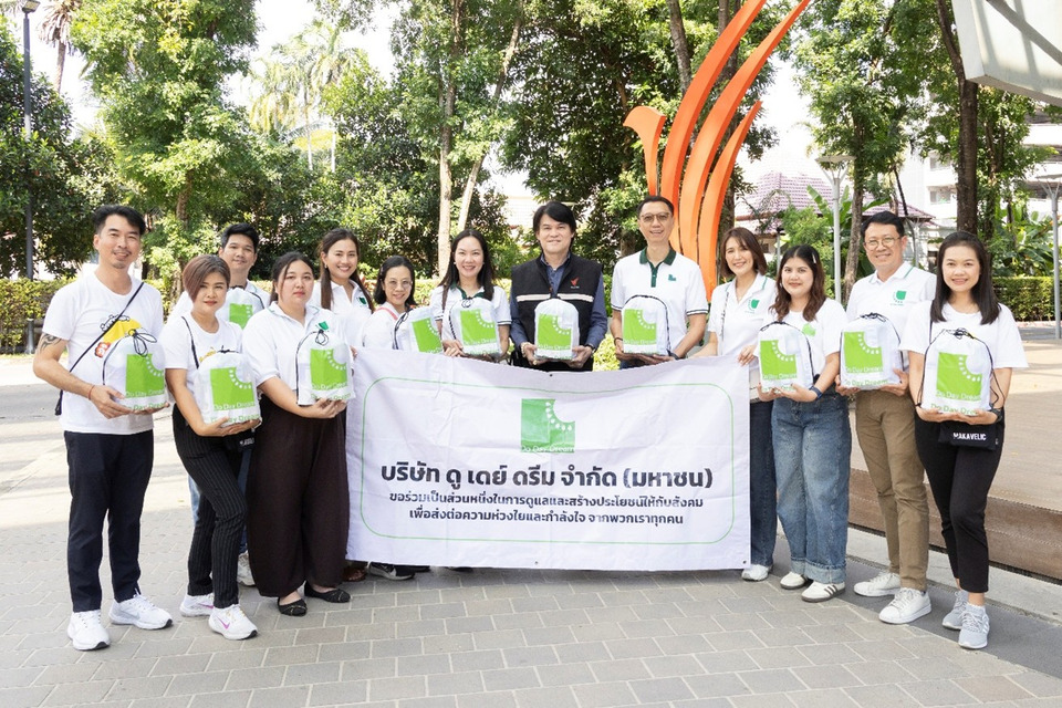 DDD ปันน้ำใจ มอบผลิตภัณฑ์อุปโภคบริโภค ช่วยเหลือผู้ประสบอุทกภัยภาคใต้