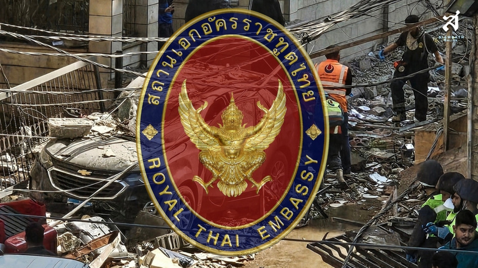 ด่วน! สถานทูตไทย ณ กรุงริยาด เตือนคนไทยในเลบานอน ออกจากประเทศโดยเร็วที่สุด