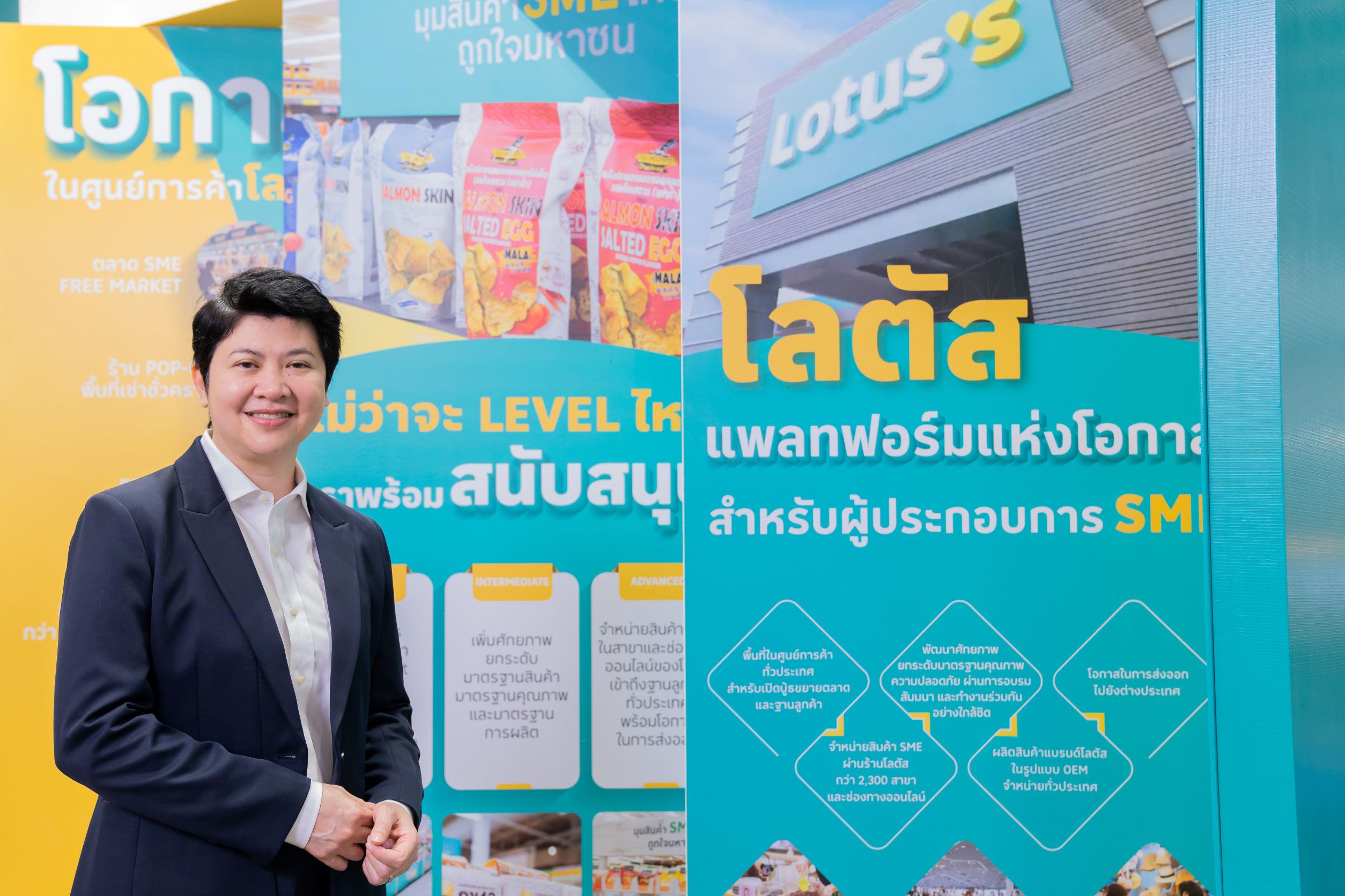 "โลตัส" เดินหน้าแพลตฟอร์มแห่งโอกาส ร่วมงาน SMART SME EXPO 2022 สนับสนุนผู้ประกอบการ SME ไทย