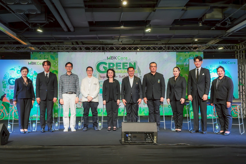 เอ็ม บี เค ผนึกพันธมิตรภาครัฐ–เอกชน เปิดงาน Green Community #2 ชูทิศทางความยั่งยืน “Together for Sustainability”