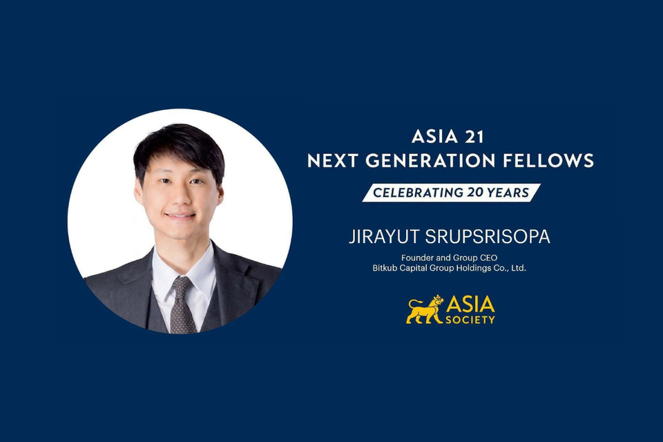 “ท๊อป จิรายุส” ติดโผ ASIA 21 Young Leader 2026 รวมผู้นำรุ่นใหม่ระดับเอเชียแปซิฟิกที่ทรงอิทธิพลที่สุด