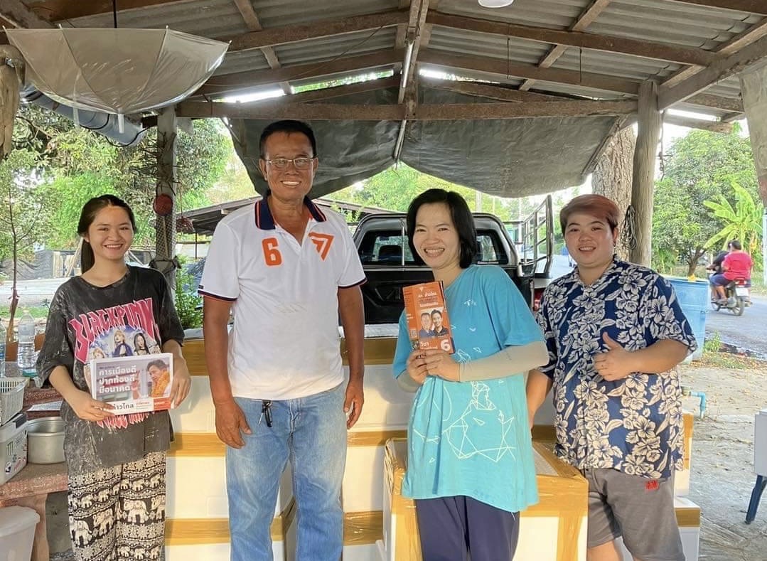 "ดร.วิชา" ผู้สมัคร ส.ส.ราชบุรี เขต 4 บ้านโป่ง พรรคก้าวไกล ลุยลงพื้นที่หาเสียงโค้งสุดท้าย
