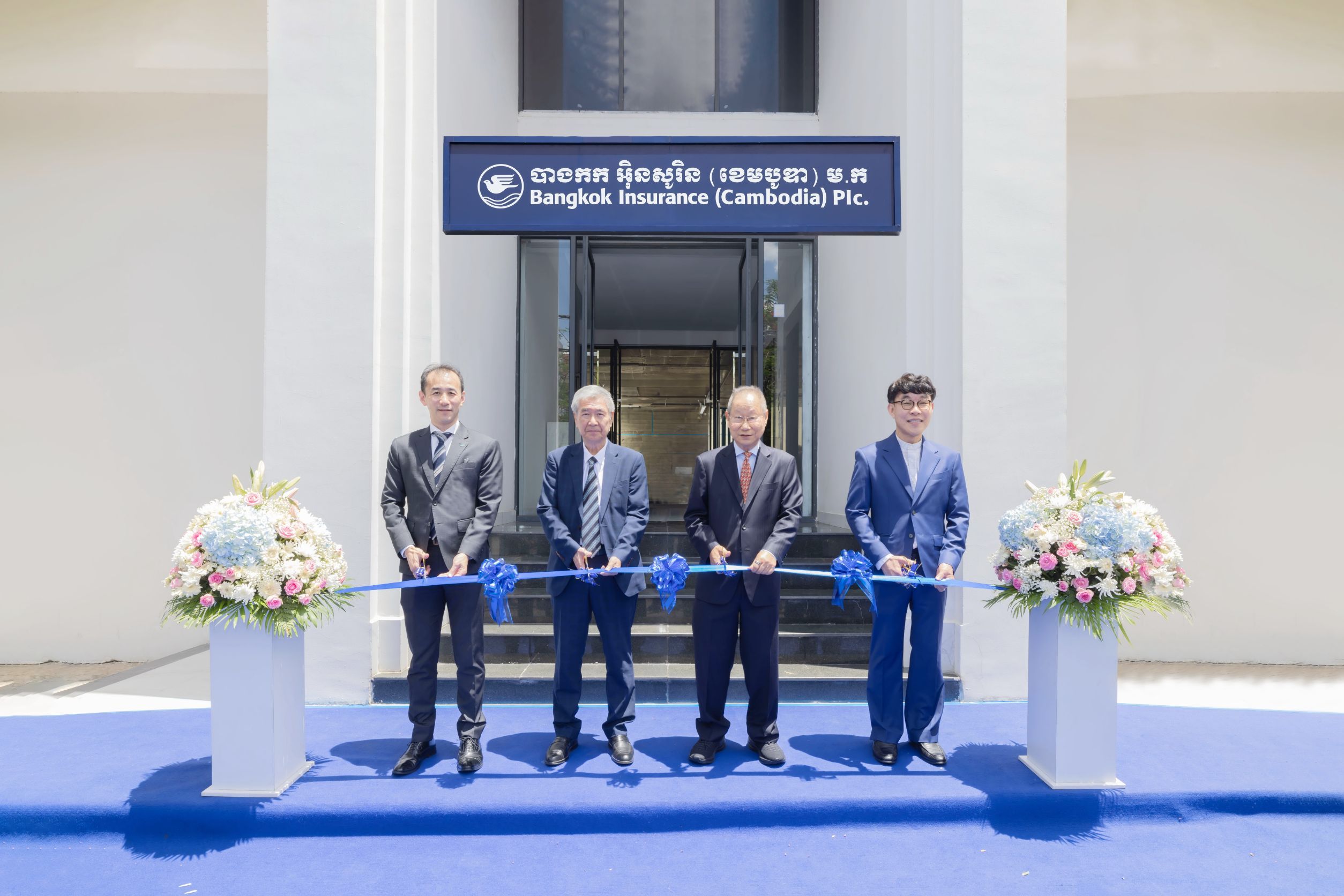 Bangkok Insurance (Cambodia) เปิดอาคารสำนักงานแห่งใหม่รองรับการขยายตัว