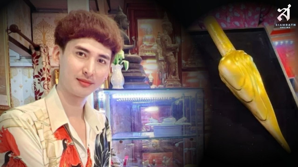 "นะโม ช่างทอง" ขอโทษดราม่า "พระเกศทองคำ" ยันหวังช่วย น้อมรับคำวิจารณ์