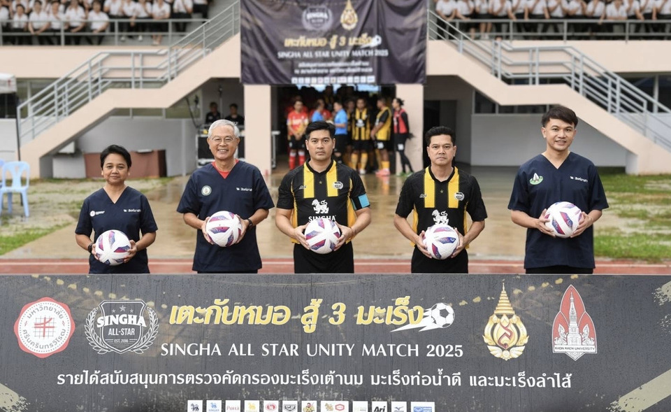 สิงห์ออลสตาร์ ผนึก 3 มหา’ลัยดัง มฟล.-ม.ขอนแก่น-มศว. ตรวจมะเร็งเต้านม ท่อน้ำดี ลำไส้ ฟรี!