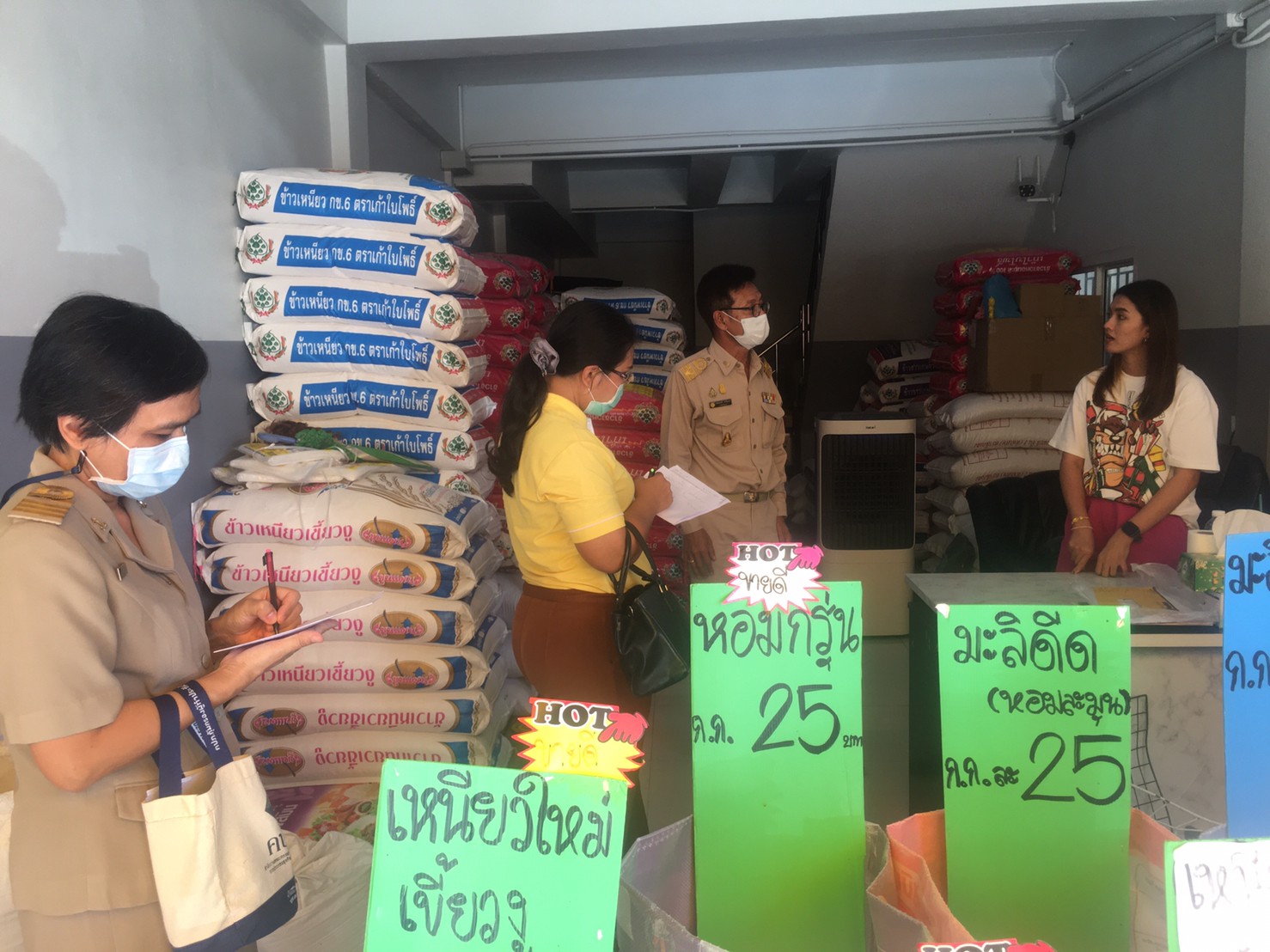 พาณิชย์จังหวัดมหาสารคามลงตรวจสอบราคาข้าวสารหอมมะลิ   