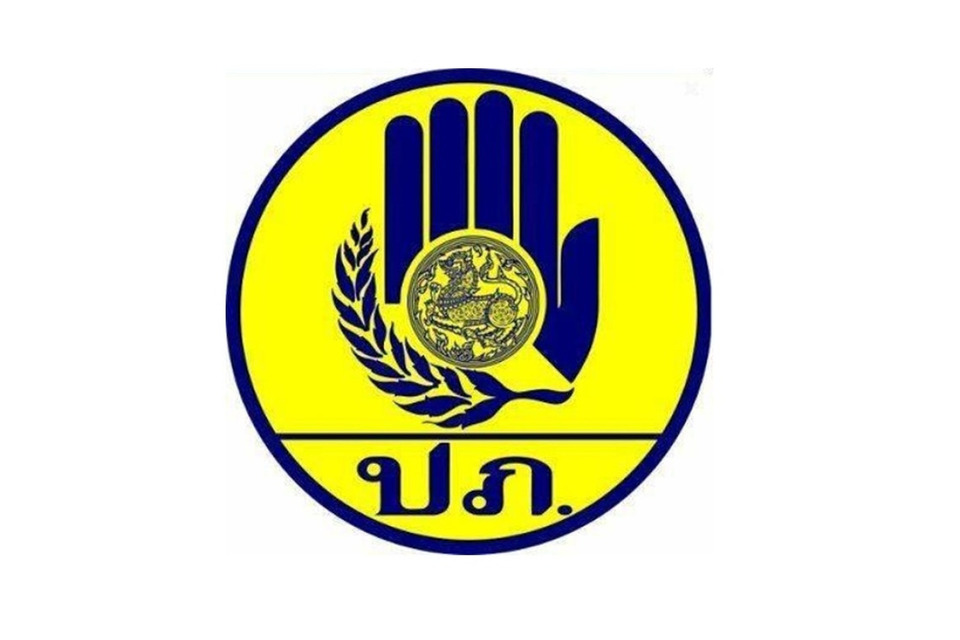 ปภ. เดินหน้าจ่ายเยียวยาน้ำท่วมใต้ 9 พัน วันนี้โอนเพิ่ม 4 จังหวัด—สงขลา นราธิวาส ปัตตานี สตูล