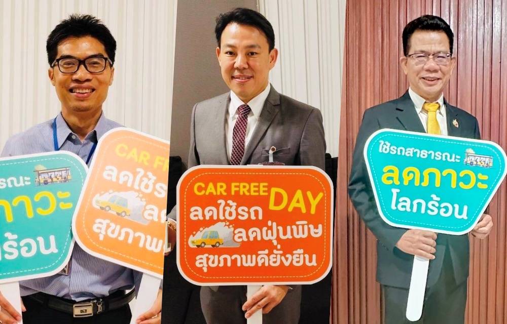 วันปลอดรถสากล 22 กันยา! "สส.-สว." เร่งเดินหน้าแก้กฎหมายอากาศสะอาด คุมภัยเงียบ PM 2.5 คุกคามคนวัยเก๋า 