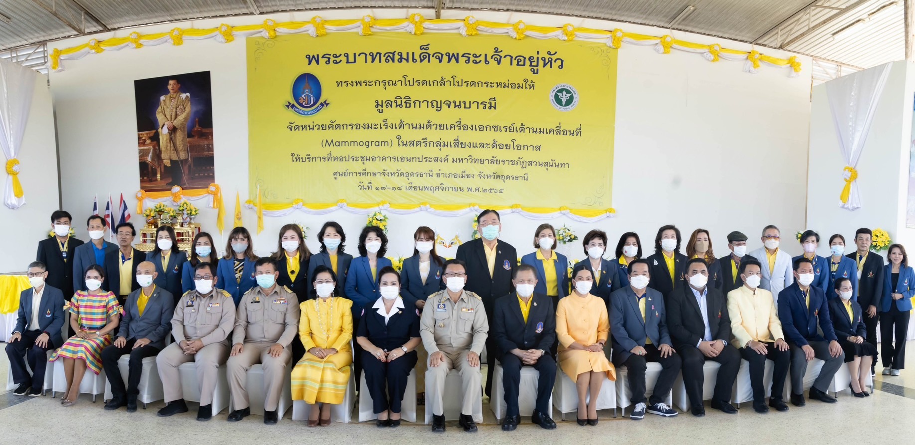 คณะผู้เข้าอบรมหลักสูตร HIDA รุ่นที่2  ลงพื้นที่ จัดหน่วยคัดกรองมะเร็งเต้านม ในสตรีกลุ่มเสี่ยงและด้อยโอกาส