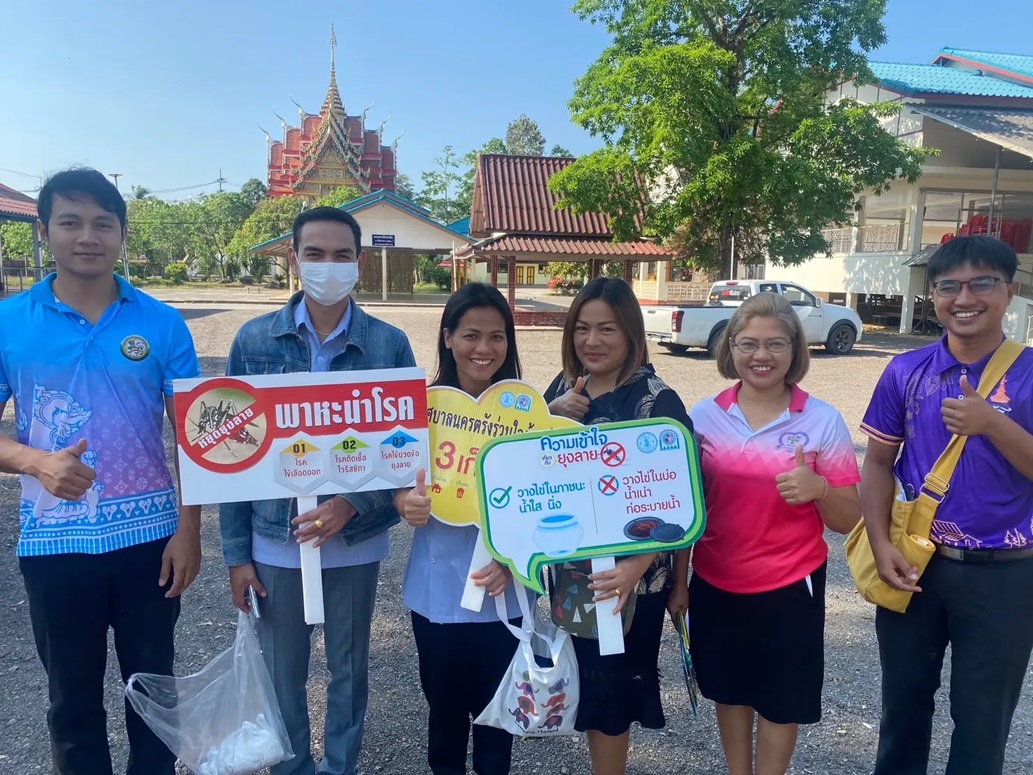 โรงพยาบาลตรังจัดกิจกรรมรณรงค์ป้องกันโรคไข้เลือดออก