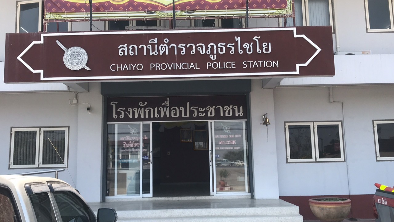มิจฉาชีพหลอกขายยางรัดแมสราคาถูก สุดท้ายถูกดูดเงินจากพร้อมเพย์ สูญเงินนับหมื่นวิ่งโร่แจ้งตำรวจ