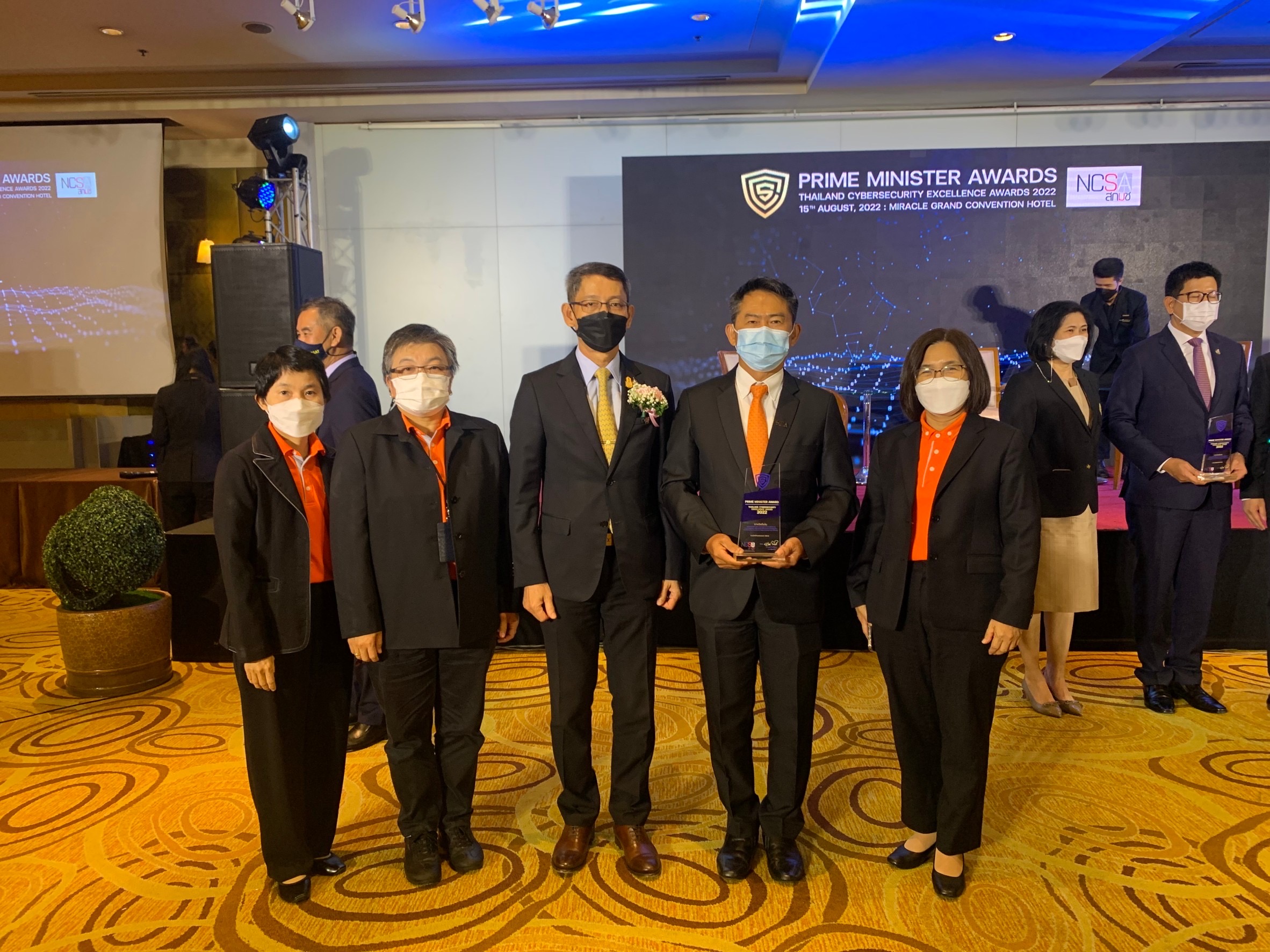 MEA คว้ารางวัลดีเด่นด้านความมั่นคงปลอดภัยไซเบอร์