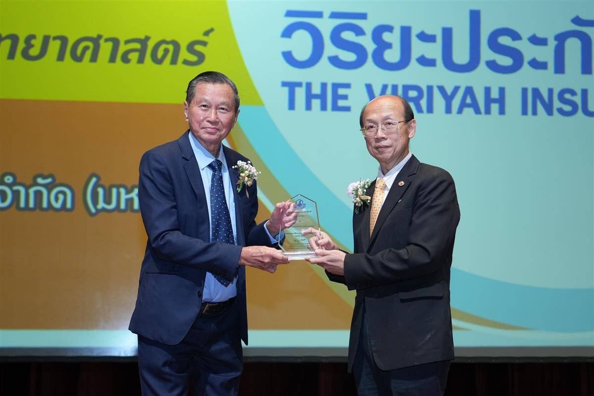 วิริยะประกันภัย รับโล่เกียรติคุณ สนับสนุนทุนวิจัยวิทยาศาสตร์ มูลนิธิ ศ.ดร.แถบฯ 