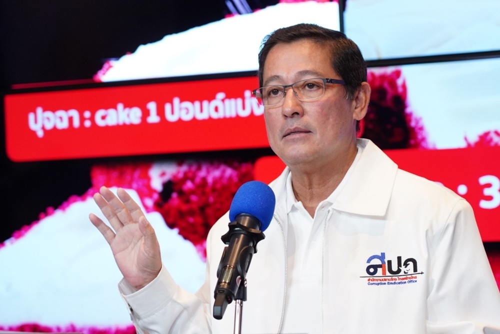 “อนุดิษฐ์” กระตุก กสทช.เคลียร์ปมประมูลวงโคจรดาวเทียม พบพิรุธเพียบ