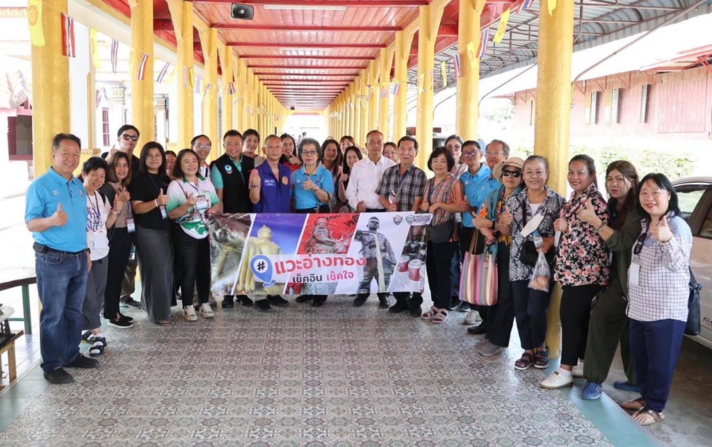 นายก ทต.ป่าโมก ต้อนรับคณะ “One Day Full-Wonder” Ang Thong : “Unseen Discover The Hidden Soul”