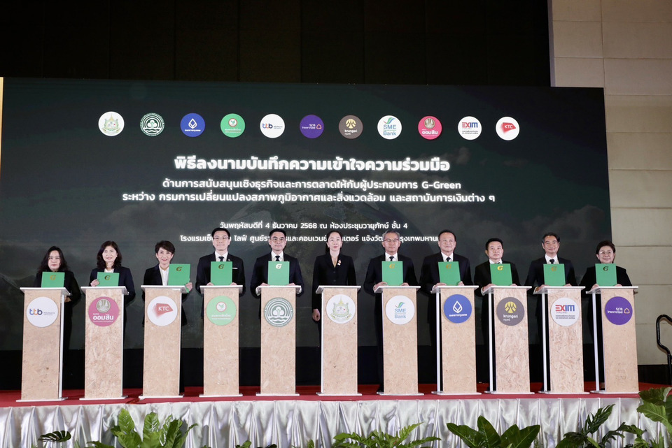 “กรมลดโลกร้อน” จัดงานวันสิ่งแวดล้อมไทย ปี 2568 ด้วยแนวคิด “ธรรมชาติคืนชีวิต สู้วิกฤตภูมิอากาศ” รวมพลังความร่วมมือฟื้นฟูธรรมชาติ แก้ปัญหาวิฤต