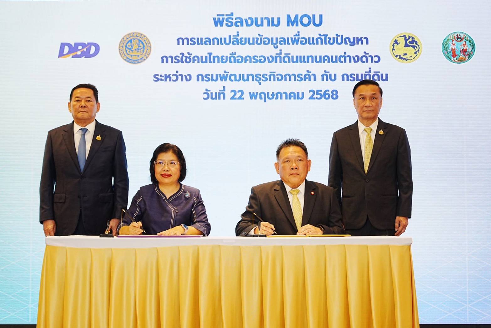 พาณิชย์–มหาดไทย ผนึกกำลังจัดการนอมินีถือครองที่ดิน ลงนาม MOU แลกข้อมูลธุรกิจ-กรรมสิทธิ์ที่ดิน