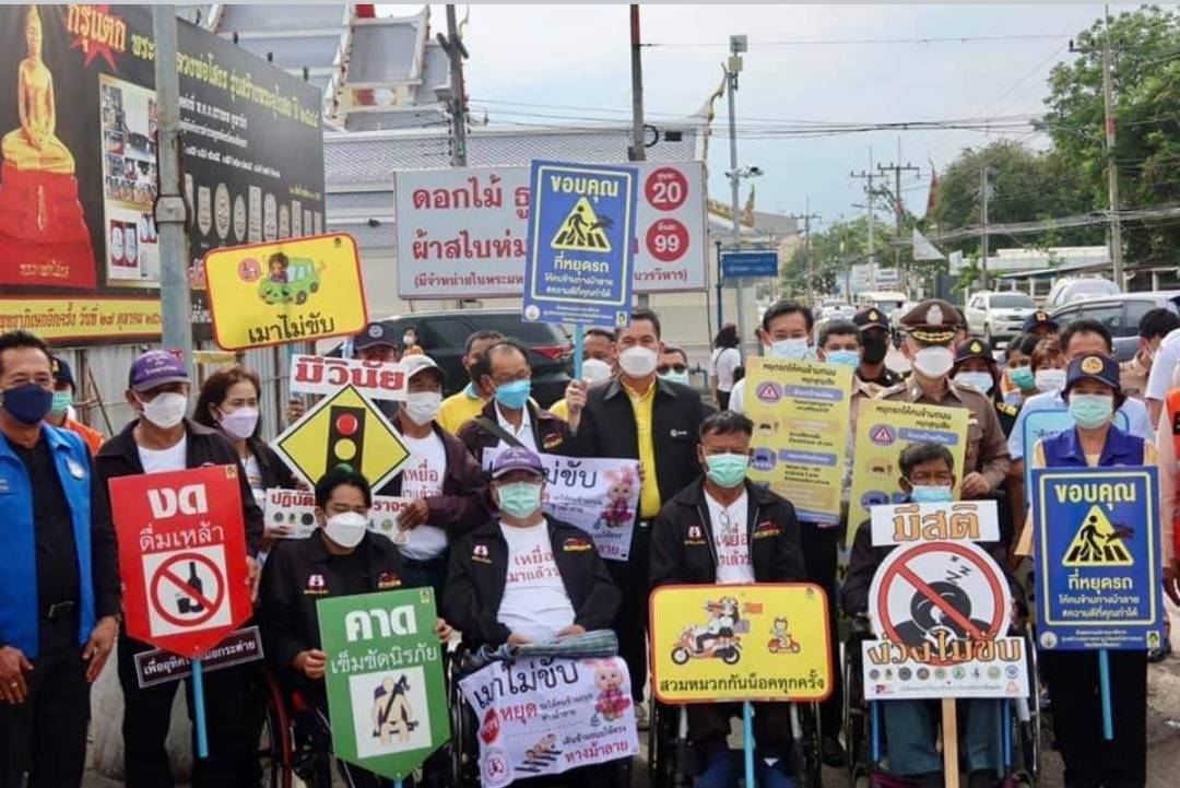  แปดริ้วร่วมรณรงค์ลดอุบัติเหตุบนท้องถนนบริเวณทางม้าลาย       